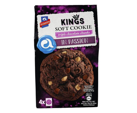 Мека Бисквита Троен Шоколад Soft Kings Allatini 160 г