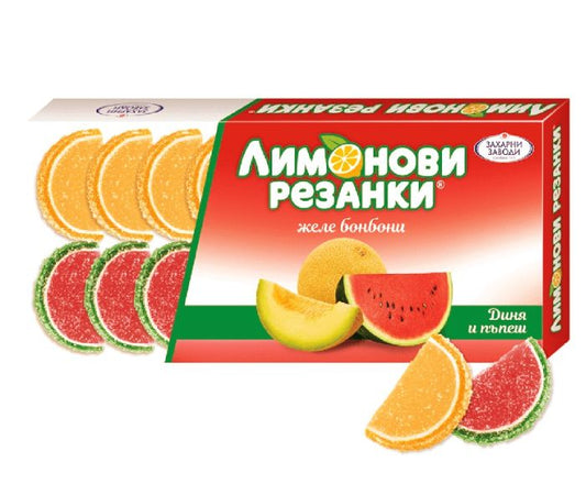 Желирани Бонбони Лимонови Резанки Диня и Пъпеш 180 г